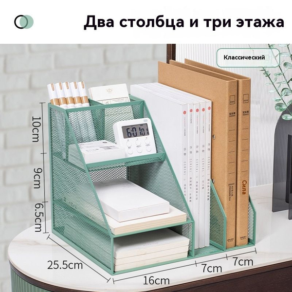 Лоток для бумаг металлический стойка для A4-размерных документов ...