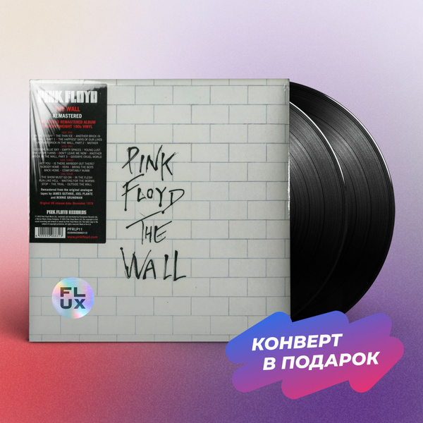 Виниловая пластинка Pink Floyd The Wall (2LP), Винил, Рок купить на ...