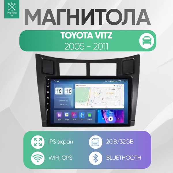 Штатная магнитола для Тойота Витц 2 (Toyota Vitz XP90) на Андроид (2005 ...
