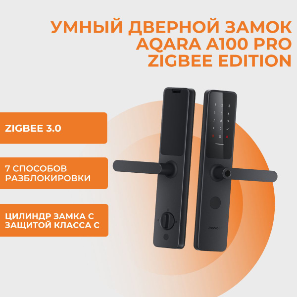 Умный дверной замок Aqara Door Lock A100 Pro Zigbee Edition купить на ...