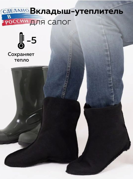 Хорошая обувь Вкладыш поддерживающий для обуви 1 шт купить на OZON по ...