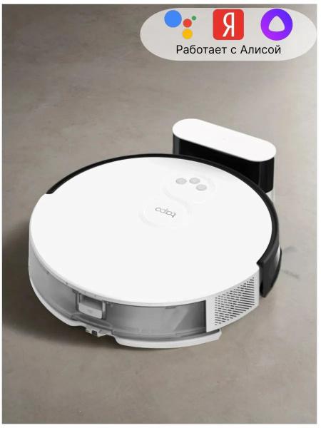 Робот-пылесос моющий TP-Link Tapo RV10 с Алисой, для дома с сухой и ...