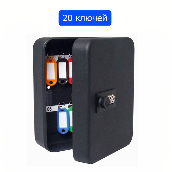 мирАхит Ключница настенная "Крупный Сейф / Шкаф с 3-значным кодовым ...
