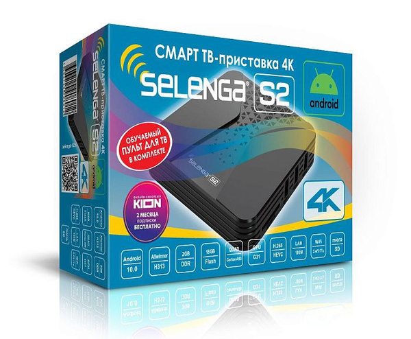 СМАРТ ТВ приставка 4K SELENGA S2, Андроид 10, 4К (2Гб / 16Гб), тв ...