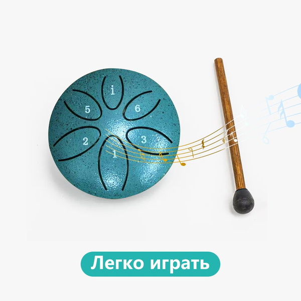барабан для дождя, внешний стальной барабан для языка, для медитации ...