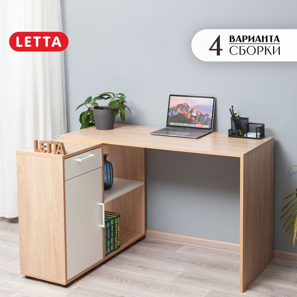 Письменный стол LETTA Письменный стол_L9900_Letta_73.1_Белое тиснение ...