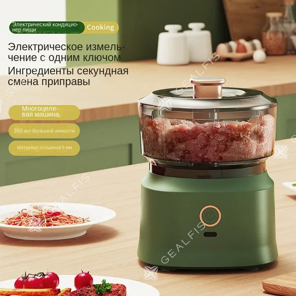 Кухонная многофункциональная кухонная машина для приготовления пищи ...