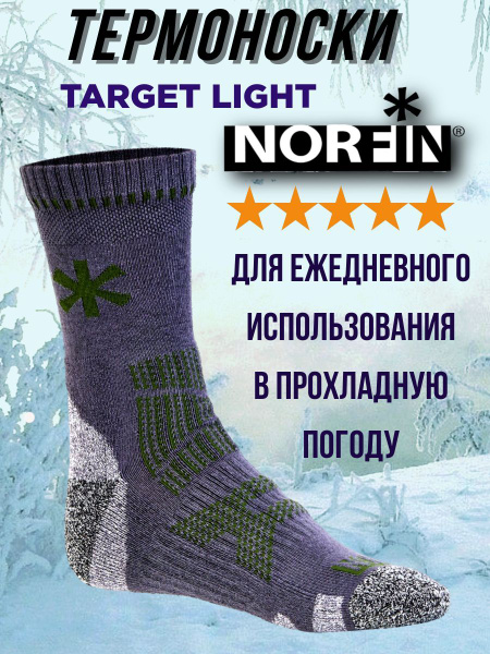 Термоноски Norfin, 1 пара купить на OZON по низкой цене (1732211671)
