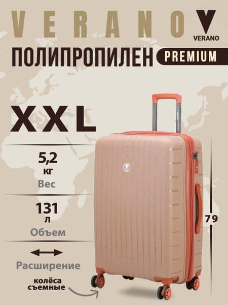 Чемодан на колесах большой XXL дорожный с выдвижной ручкой, для ...