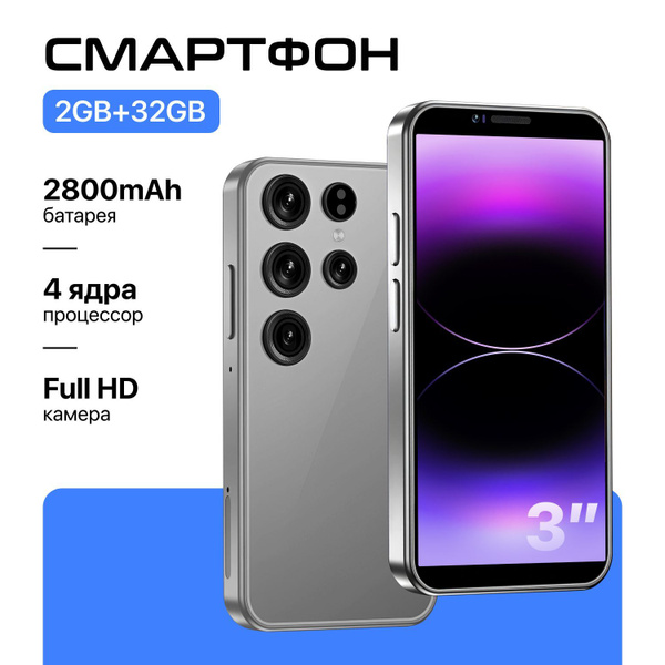 Смартфон TechnoMiga телефон андроид, мини - купить по выгодной цене в ...