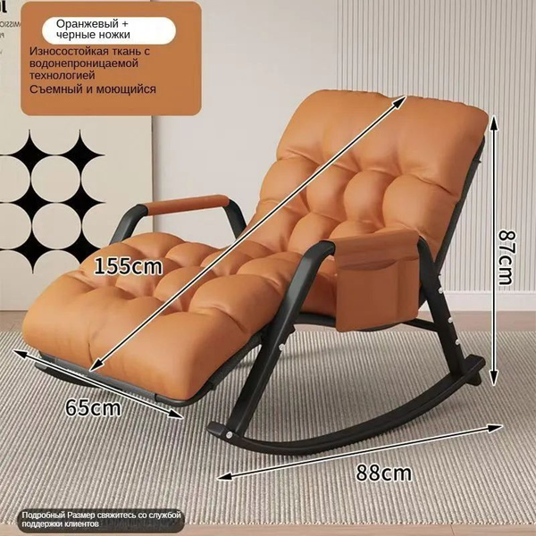 Кресло-качалка SKU393, 65х88х87 см, Искусственная кожа купить c ...