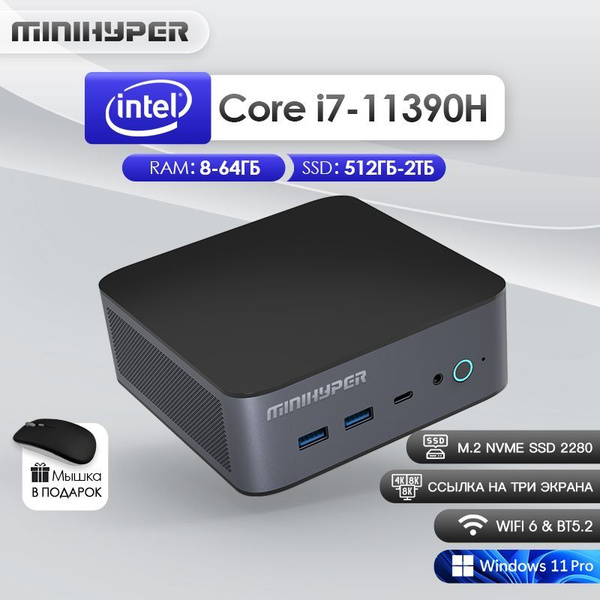 Купить компьютер MiniHyper мини пк игровой, по низкой цене: отзывы ...