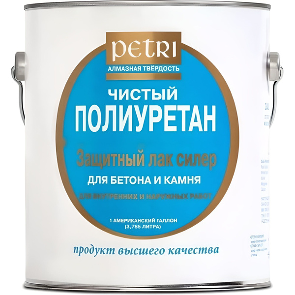 Полиуретановый лак для бетона и камня Петри/Petri Concrete & Stone ...