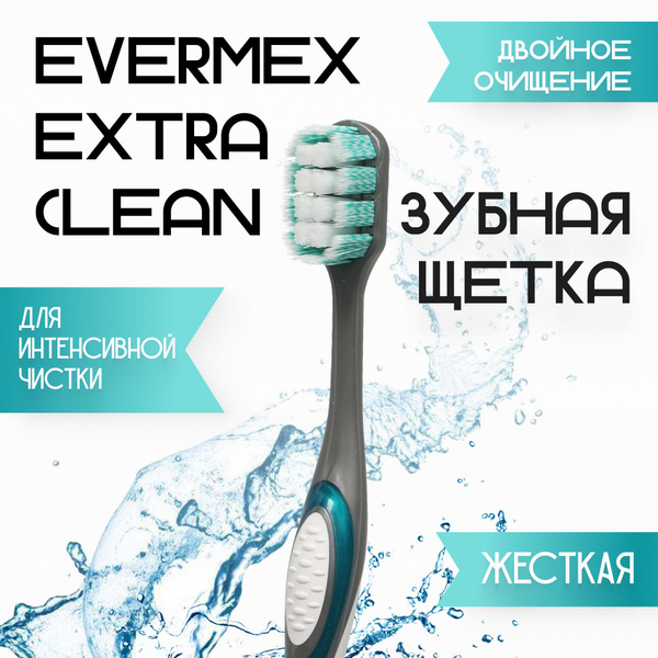 Зубная щетка Evermex жесткая купить на OZON по низкой цене (1739911252)