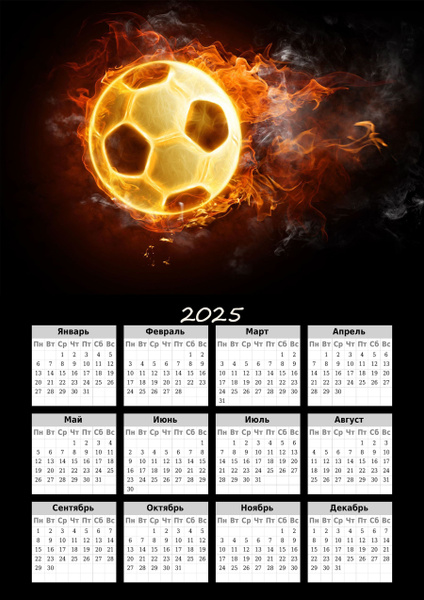 принтер печатает футбольный календарь