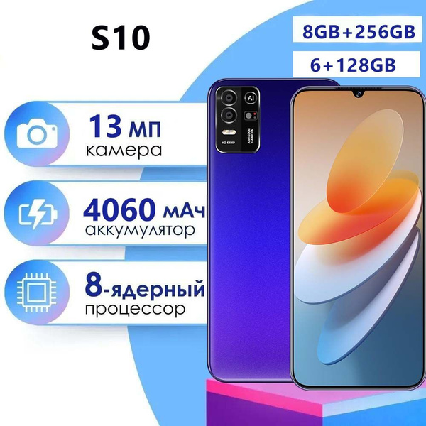 Смартфон S10 - купить по выгодной цене в интернет-магазине OZON ...