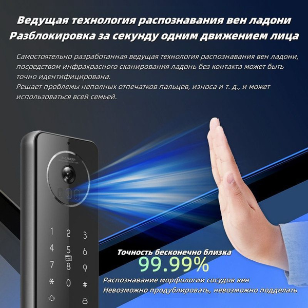 Интеллектуальный комбинированный замок купить на OZON по низкой цене ...