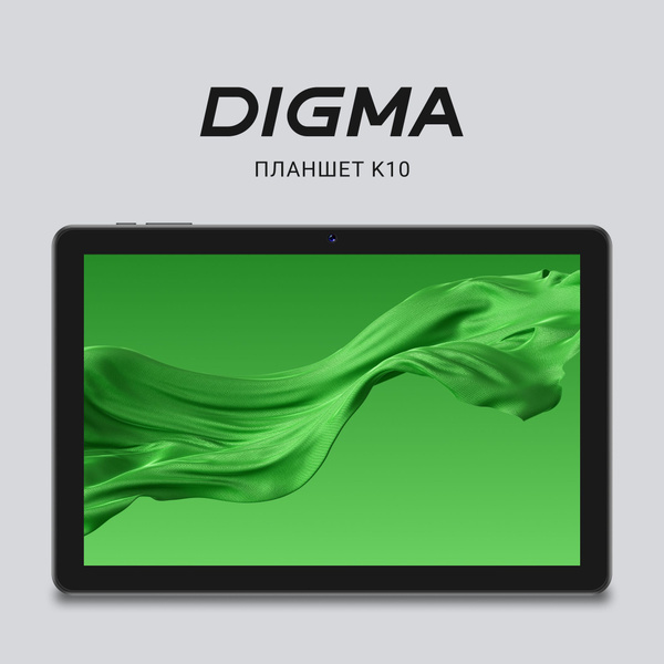 Купить планшет Digma Optima 8305C 4G SC9863A 10.1", 64 GB по низкой ...