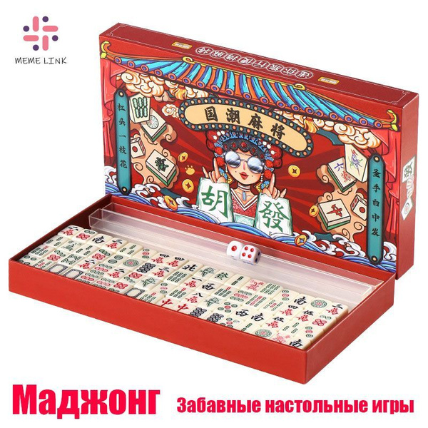 Маджонг настольная игра, игра маджонг компактный в красивом кейсе ...