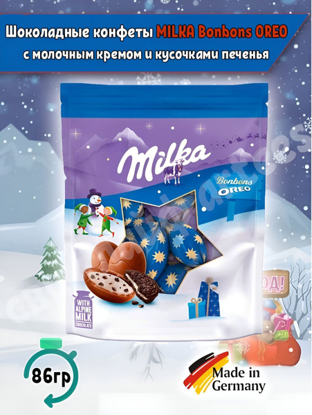 Шоколадные конфеты Milka Bonbons Oreo с молочным кремом и печеньем ...