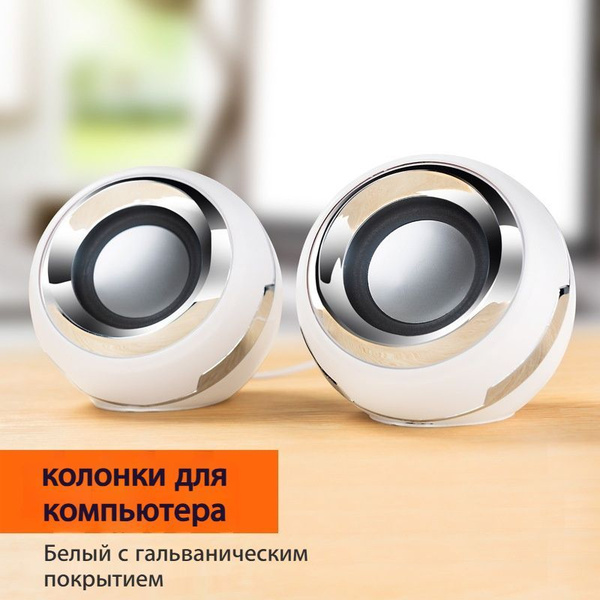 колонки для компьютера,Процесс нанесения гальванических покрытий ...