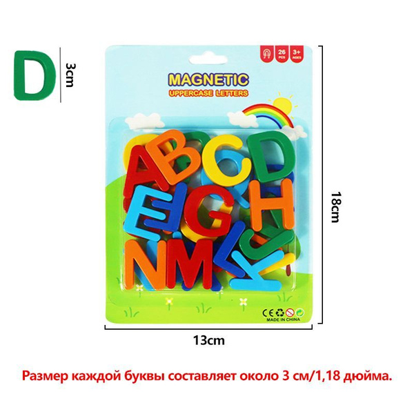 Характеристики магнитные буквыМагнитные буквы английского алфавита ...