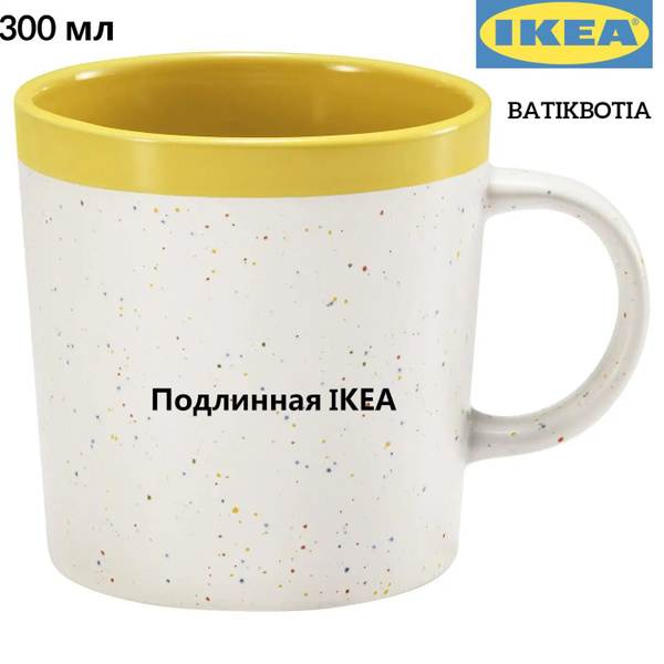 Кружка IKEA, 300 мл купить c доставкой на OZON по низкой цене (1750461453)