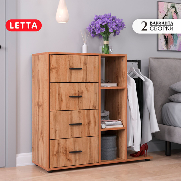 Комод LETTA City Plus_Белое тиснение, 103x36x96 см, 4 ящ. купить c ...