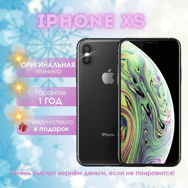Смартфон Apple iPhone XS - купить по выгодной цене в интернет-магазине ...