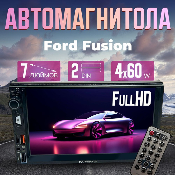 Магнитола для авто Ford Fusion (Форд Фьюжн) / Автомагнитола 2 DIN ...