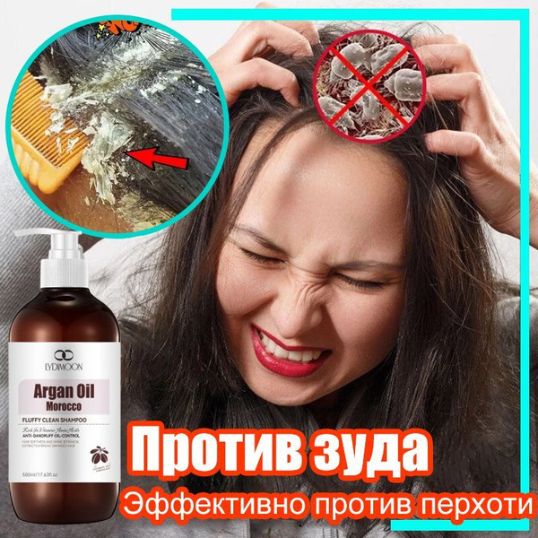 Интенсивный шампунь против перхоти LYDIMOON, зуда и себореи для ...