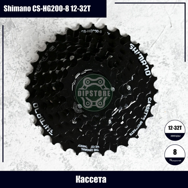 Кассета для велосипеда Shimano Tourney TX, CS-HG200-8, 8 скоростей, 12 ...
