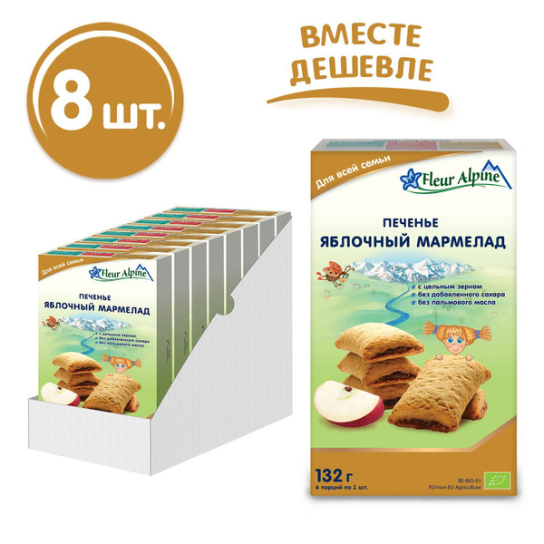 Печенье Fleur Alpine Яблочный мармелад для всей семьи, 8 шт 132 г ...