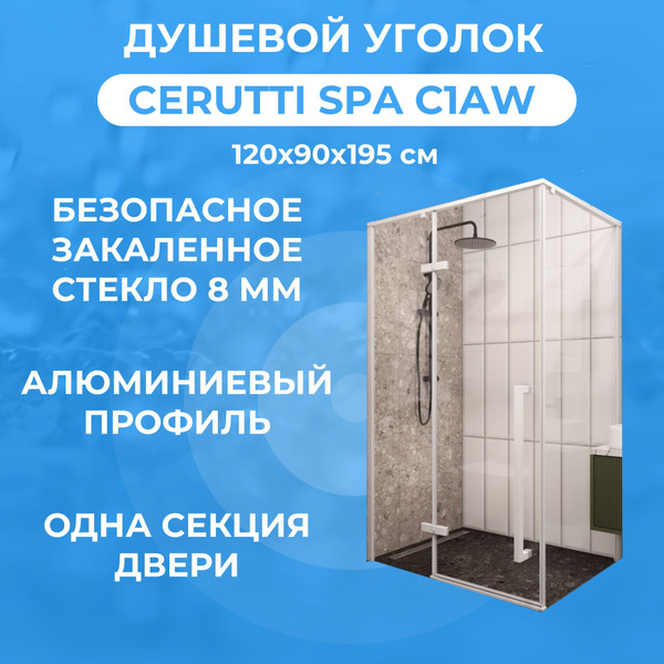 Душевой уголок 120*90 Cerutti SPA C1AW без поддона купить на OZON по ...