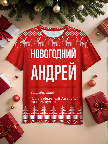 Футболка Vsemayki, размер 54, цвет разноцветный, Полиэстер - купить по ...