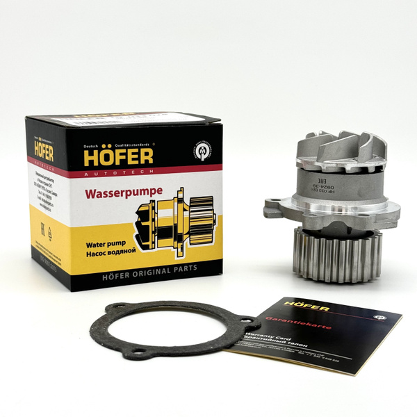 Помпа 21126 Hofer