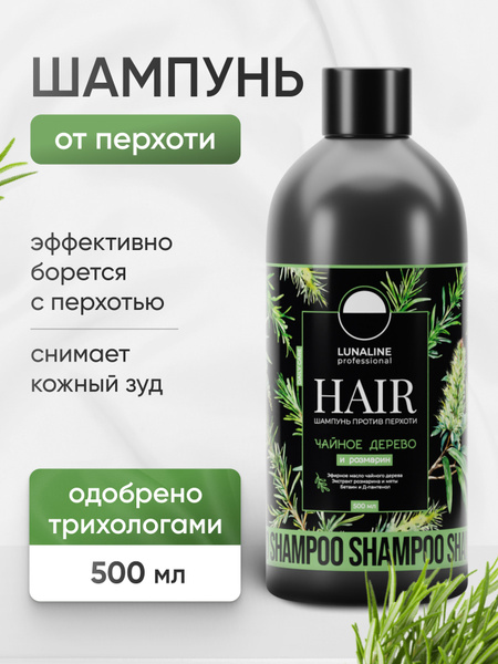 Шампунь мужской от перхоти и выпадения 500 мл; чайное дерево и розмарин ...
