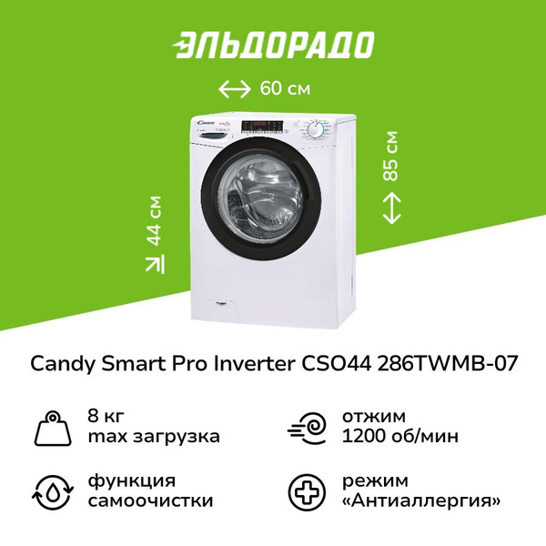 Стиральная машина узкая Candy CSO44 286TWMB-07 купить на OZON по низкой ...