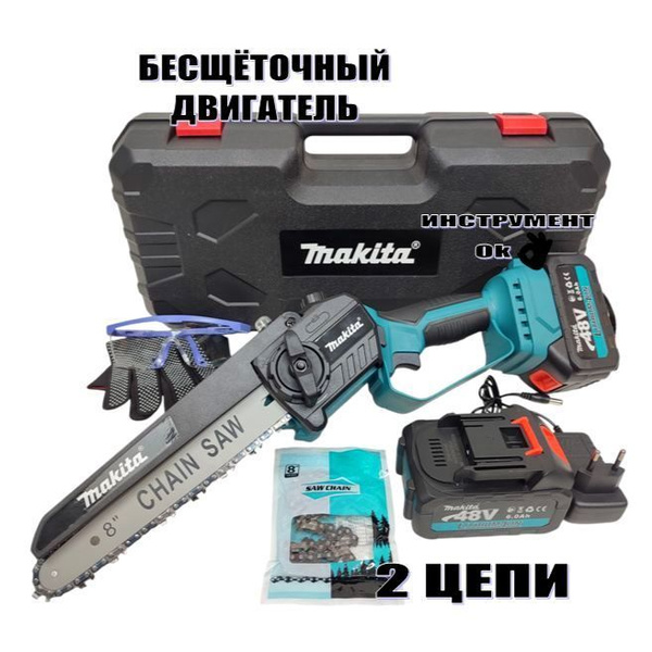 Пила цепная Макита сучкорез 200мм / 6А*ч / 8" купить на OZON по низкой ...
