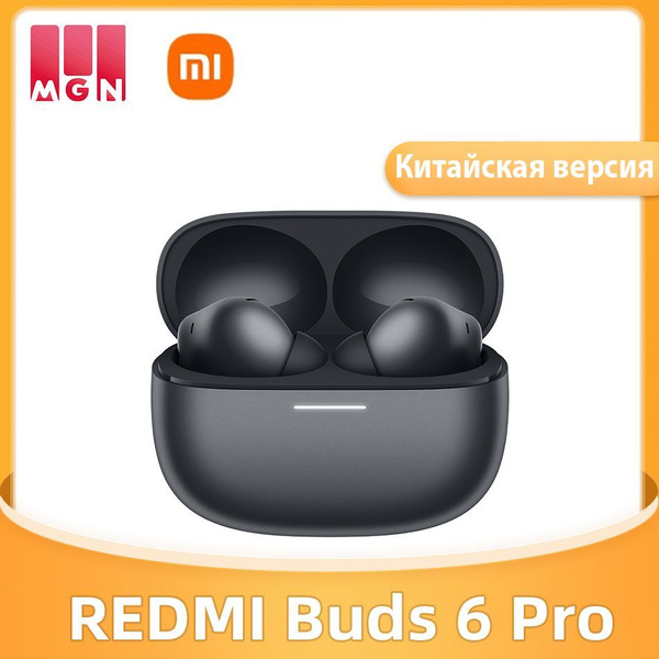 Беспроводные наушники Xiaomi Redmi Buds 6 Pro,Глубокое шумоподавление ...