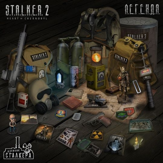 S.T.A.L.K.E.R.2: Сердце Чернобыля" Спецнабор Легенда" купить на OZON по ...