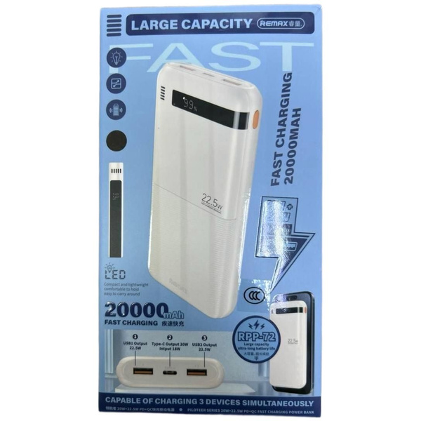 Внешний аккумулятор (Power Bank) REMAX RPP-72 купить c доставкой на ...