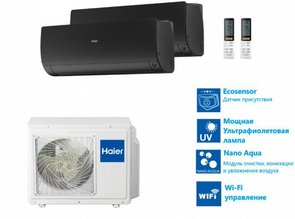 Мульти сплит-система Haier AS25S2SF2FA-B* 2/ 2U40S2SM1FA купить c ...