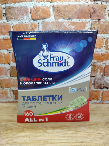 Frau Schmidt Таблетки для посудомоечных машин всё в одном 60 шт 1200 гр ...