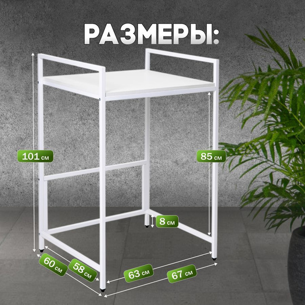 Стеллаж для ванной Стеллаж над стиральной машиной / стеллаж для ...