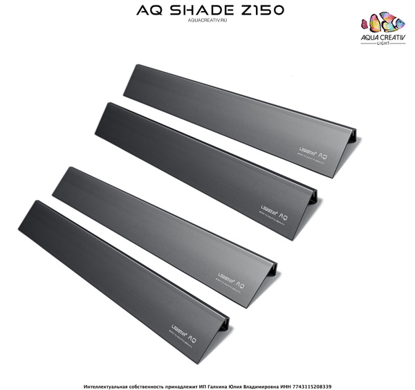 Шторки для светильника LEDSTAR AQ SHADE Z150 купить на OZON по низкой ...