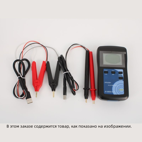 Детектор утечек тока купить на OZON по низкой цене (1828377936)