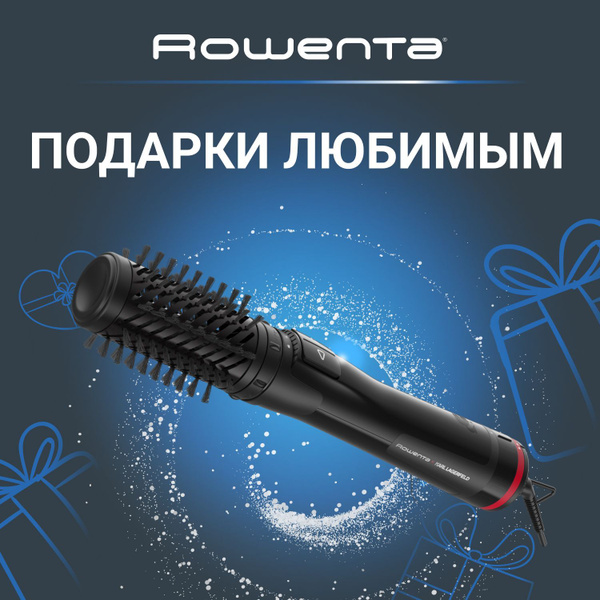 Rowenta karl lagerfeld фен щетка. Karl rowenta набор. Rowenta cf 9232. Фен karl lagerfeld. Фен щетка rowenta karl lagerfeld activ keratin.