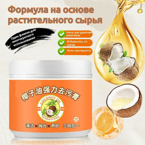 Кухонные кастрюли и сковородки/нержавеющая сталь/плиточный пол чистящая ...