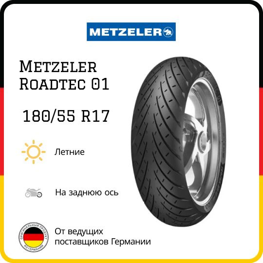 Metzeler Racetec RR Slick 180/60 R17 prezzo per pneumatici ... - AUTODOC